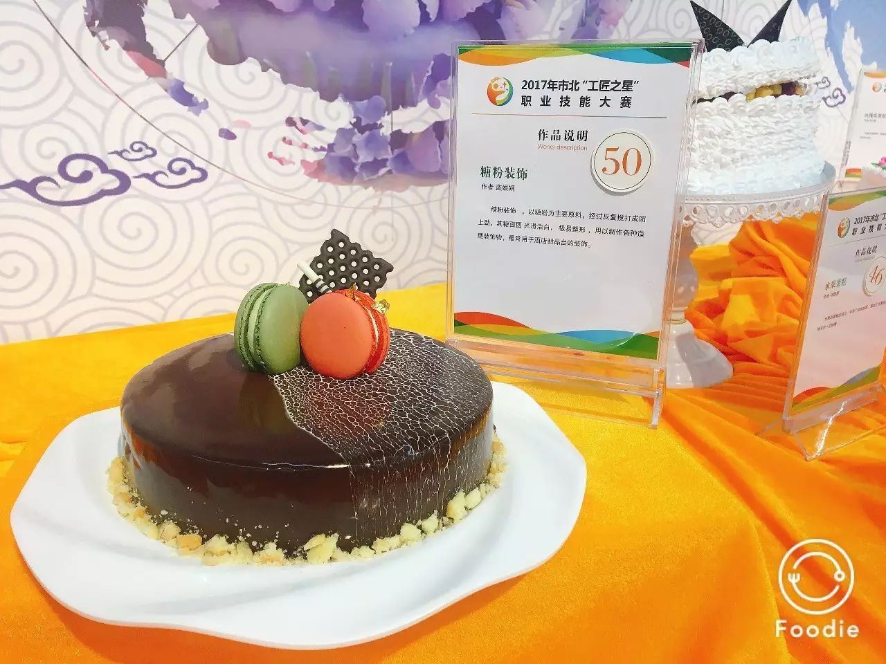 「关注」古稀老人和95后同场竞技，点赞TA们的“工匠之心”