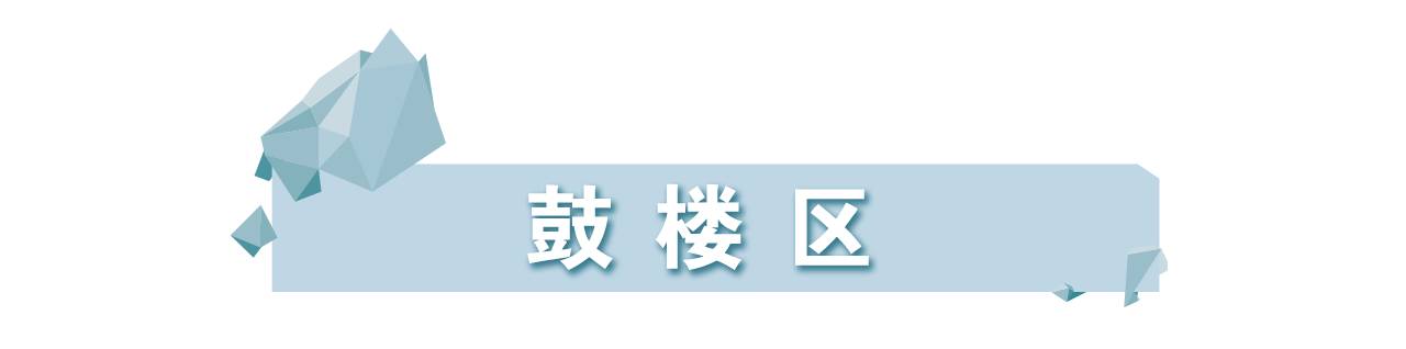 国家重点招商引资项目,南京金洽会十大项目