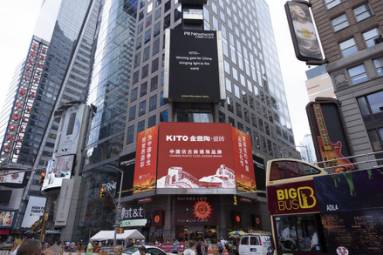 金意陶瓷砖西安市店铺,金意陶瓷砖佛山总部