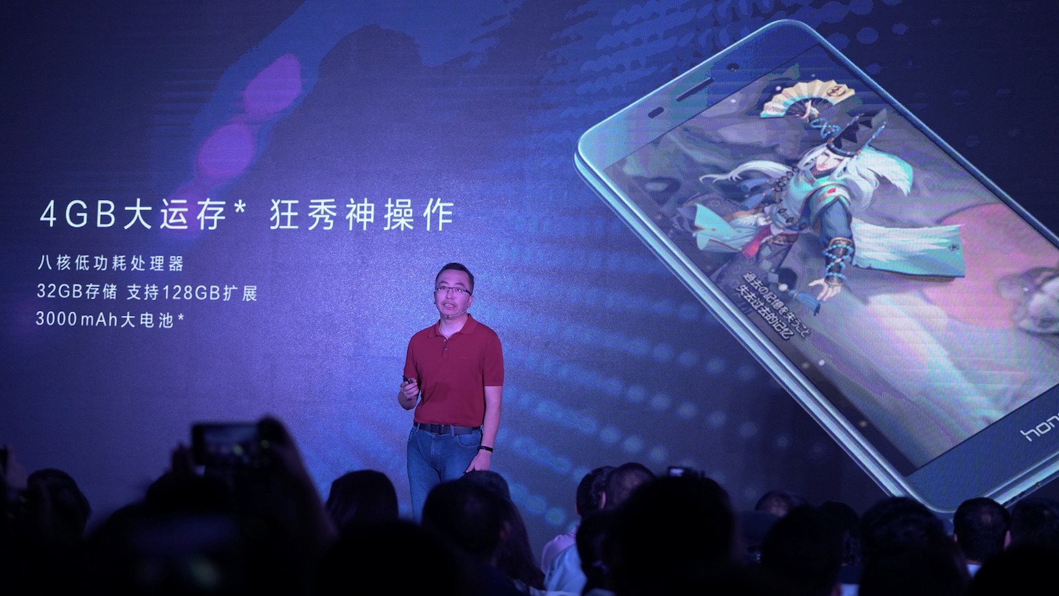 荣耀V9PLAY到底怎么样,荣耀v9play参数和图片