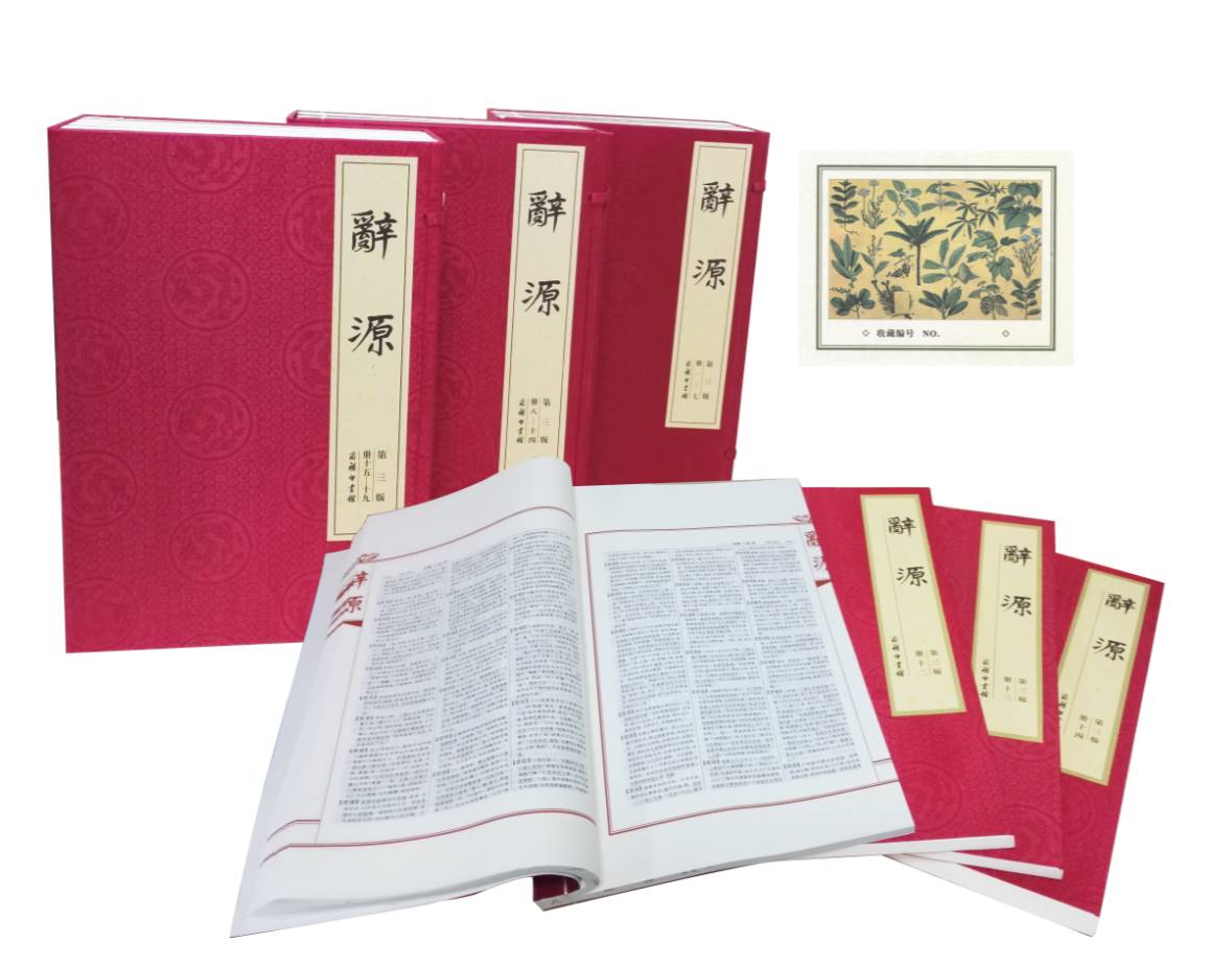 值得收藏的十大图书,值得收藏的书籍全套推荐