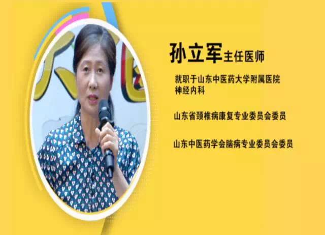 山东老中医治疗面瘫在哪里,濉溪80多岁老中医治面瘫