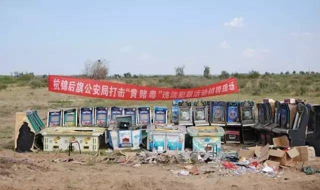 杭后公安为何要来这里“放火”？真相是……