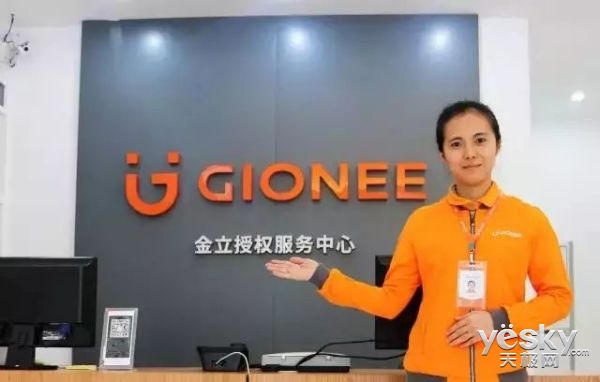 金立手机售后服务电话,金立手机售后维修点电话