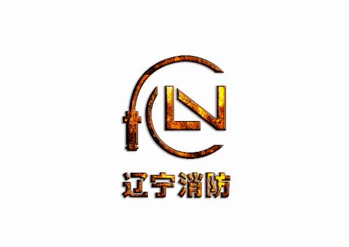 辽宁最新防火视频,辽宁防火现况