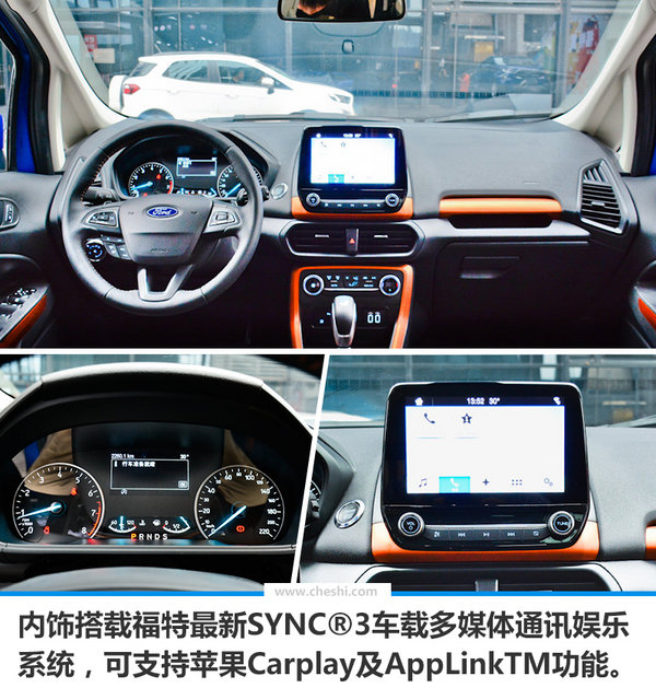 福特翼搏2016新款落地价,新福特翼搏价格及图片