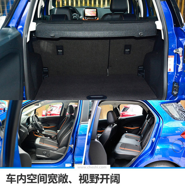 福特翼搏2016新款落地价,新福特翼搏价格及图片