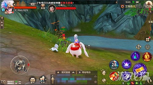 寻仙手游宁海12个隐藏任务图解,寻仙手游宁海县隐藏任务