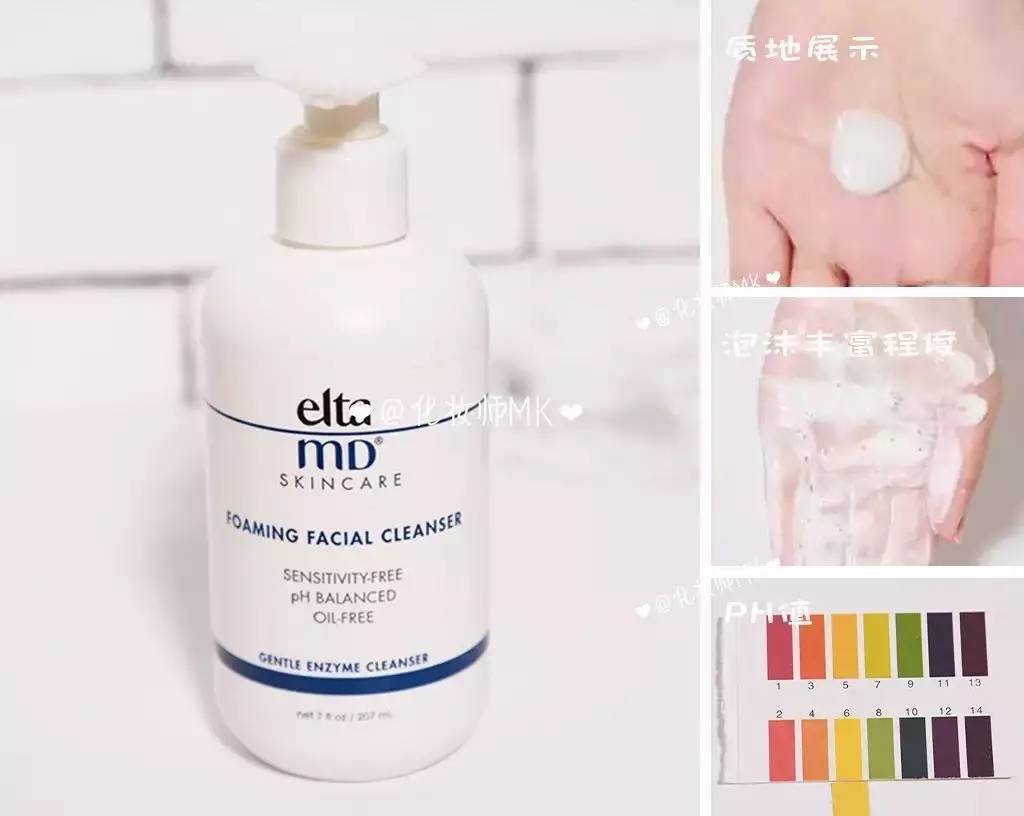 一直用的一款洗面奶,终于找到了会回购的洗面奶