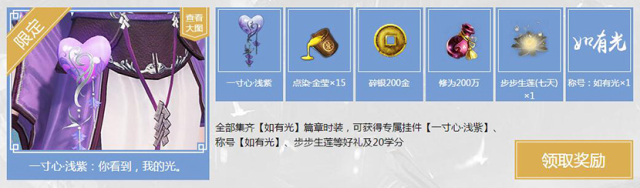 学霸养成计划开学,开学季的时装秀