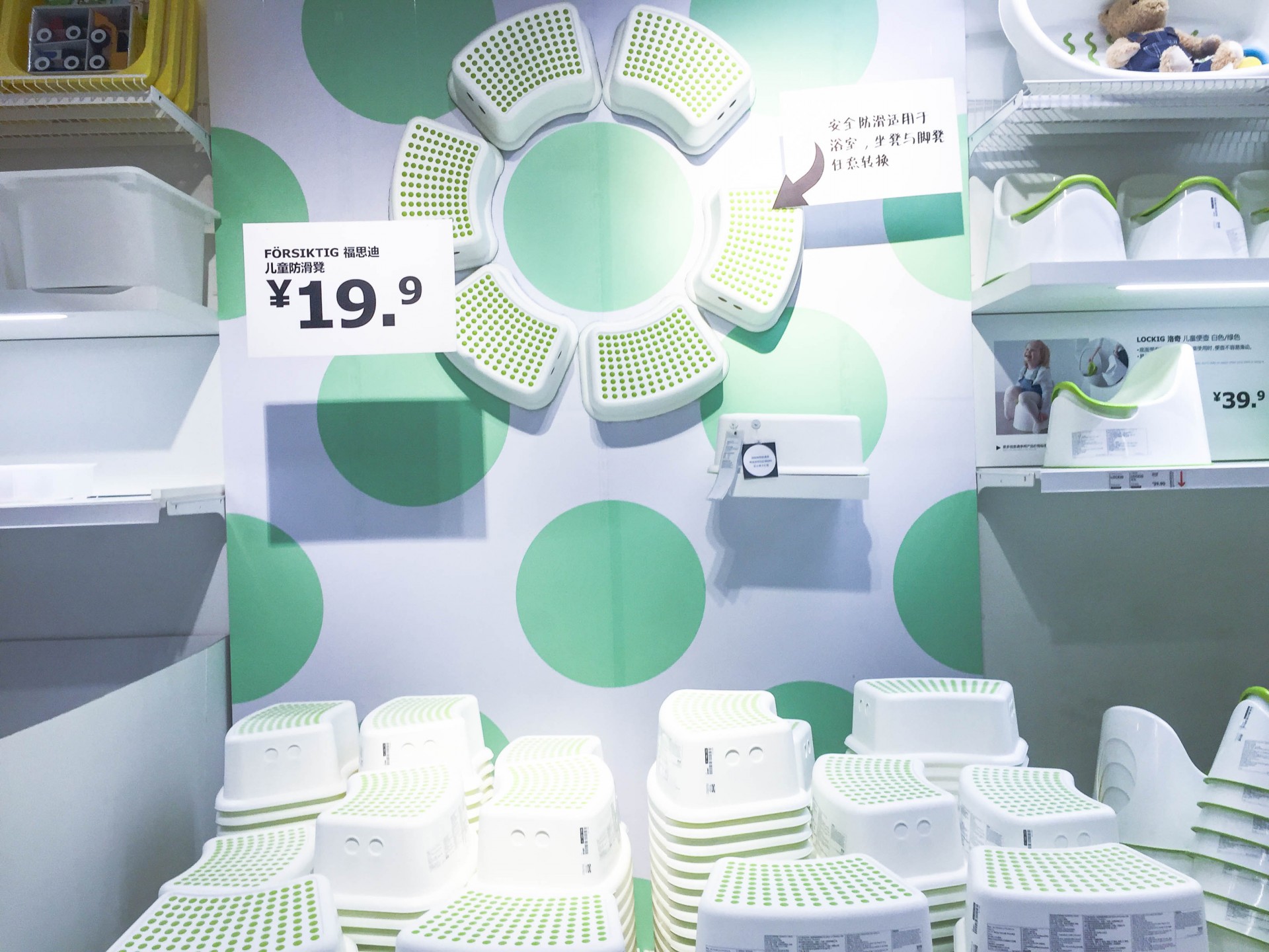 宜家大活动,宜家大促五折