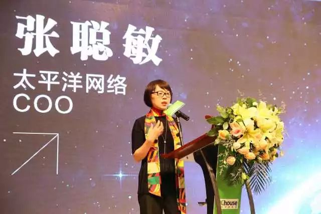 “评测新进化”——PChouse家居评测战略发布会成功召开！强强联手打造更专业更权威的家居类评测