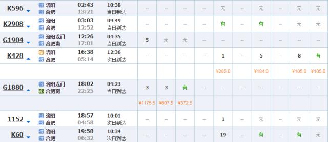 河南的绝美风景,河南附近星空