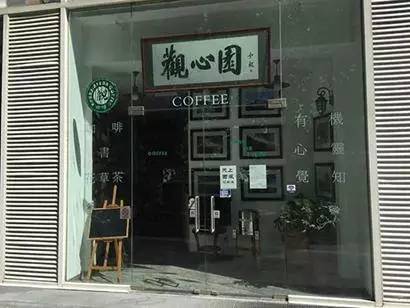北京30家素食店,北京素食餐厅推荐海淀区