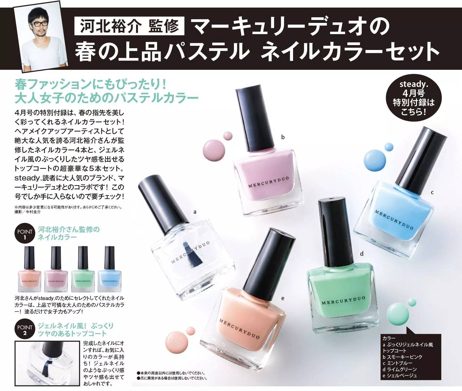 怎么才能买日本货,怎么样才能买到日本专柜的产品