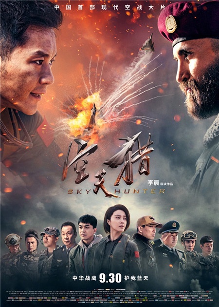 国庆档电影排行榜前十名,国庆档重点影片推荐