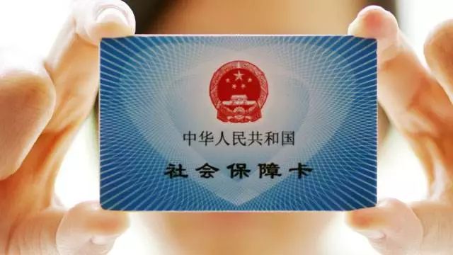 城镇居民异地门诊就医报销,浦东医保异地就医报销比例