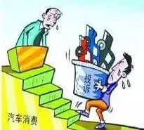 消委会消费陷阱,消委会消费维权