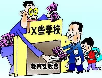 违规征订教辅材料专项整治方案,违规征订教辅整治工作台账