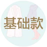 想让眼睛更有神,想让眼睛不肿做什么项目