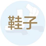 想让眼睛更有神,想让眼睛不肿做什么项目