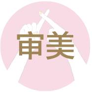 想让眼睛更有神,想让眼睛不肿做什么项目