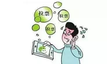 微信投票骗局处理方法最新,网警提醒警惕“退款”陷阱