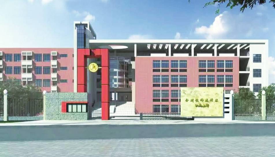 重庆厉害的学校,重庆厉害的中学