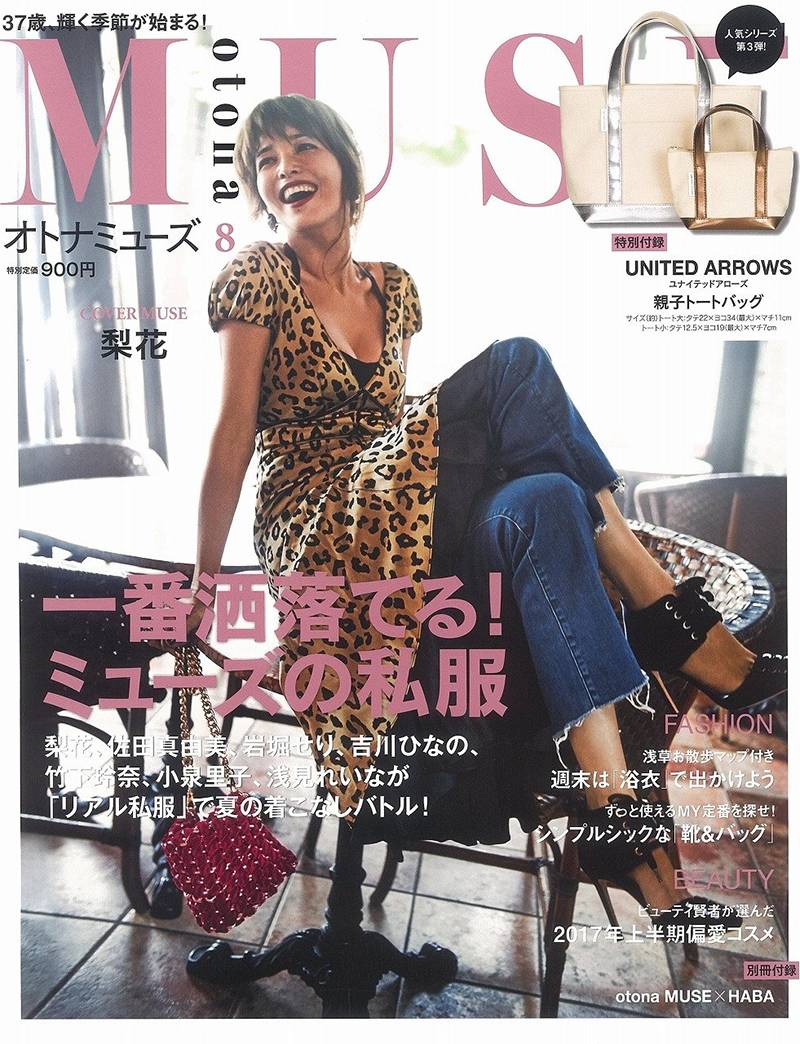 怎么才能买日本货,怎么样才能买到日本专柜的产品