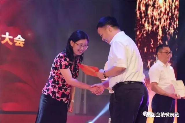 雨花台区优秀教师名单,庆祝第38个教师节汉台区优秀教师