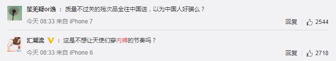 维多利亚的秘密微喇裤,维多利亚的秘密配套裤子
