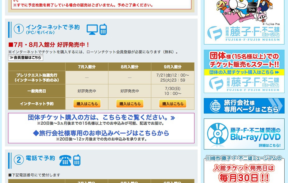 豆瓣日记梓路寺,豆瓣日记大全