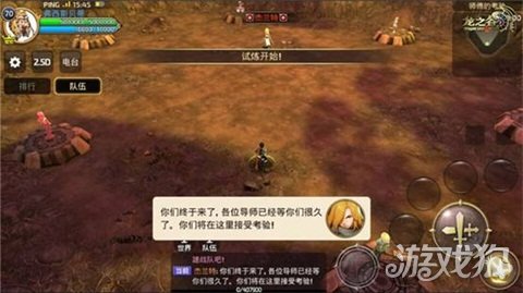 龙之谷手游补偿礼包有哪些,龙之谷手游祝福