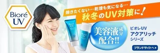 换了20款防晒，天天用的竟然是这款！