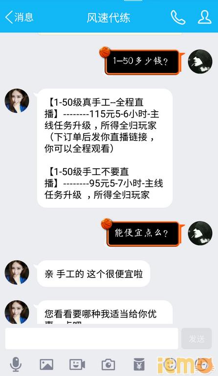 冒险岛2历史的隐藏真相结局,冒险岛代练200级