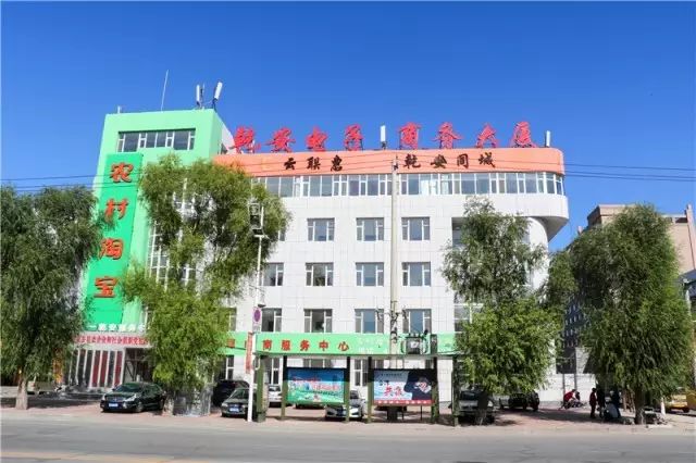 乾安就业创业,乾安招商引资与项目建设