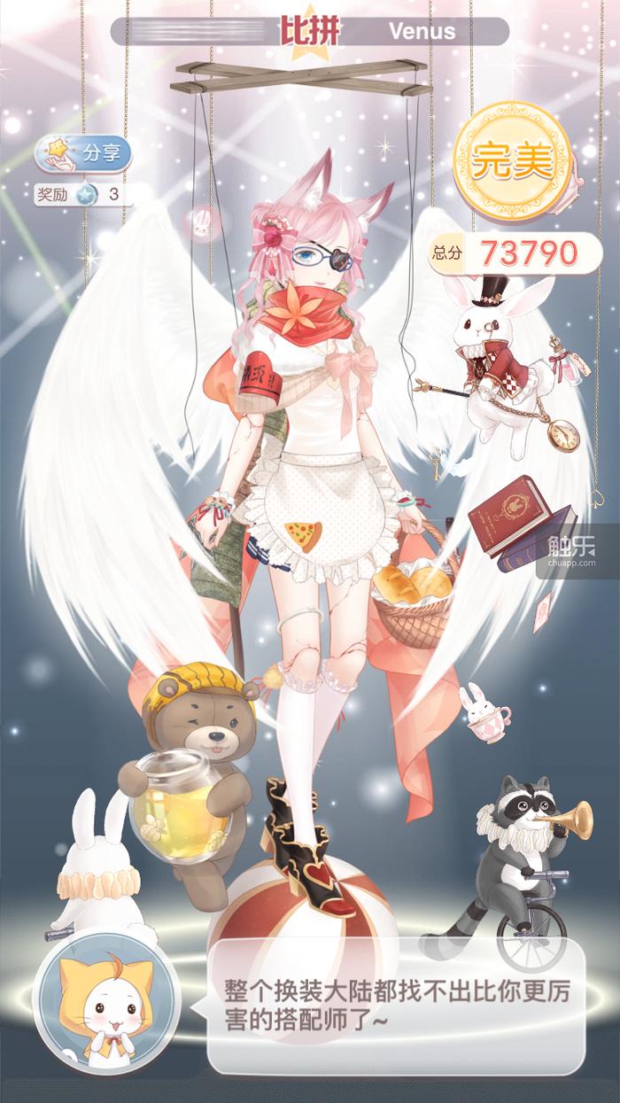 奇迹暖暖有女初长成的风格,奇迹暖暖换装游戏