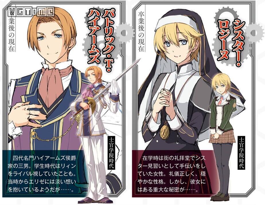 ps4英雄传说闪之轨迹,闪之轨迹3官方宣传片