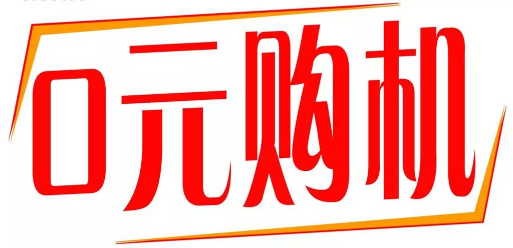 买苹果手机关注事项和禁忌,苹果手机网购要关注哪些问题