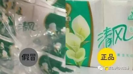 怎么辨别清风和三青风,清风和三青风有什么区别