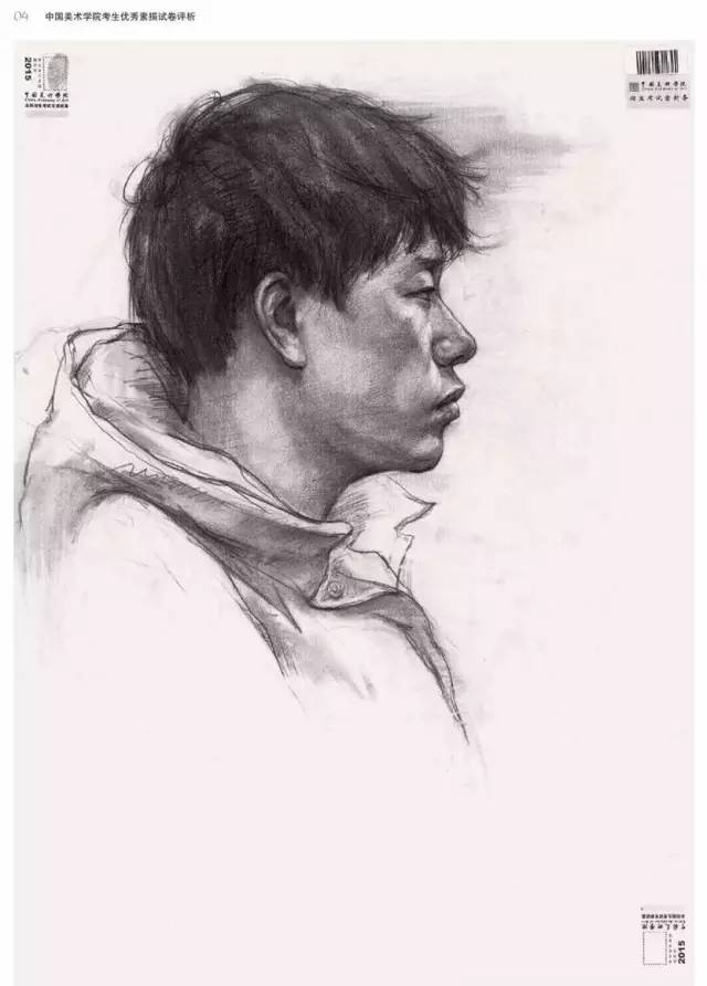 中国美术学院08年素描高分卷,中国美院素描高分卷