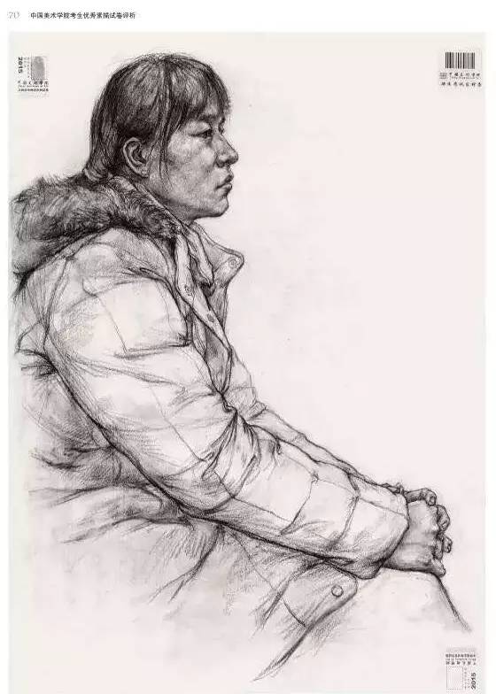 中国美术学院08年素描高分卷,中国美院素描高分卷