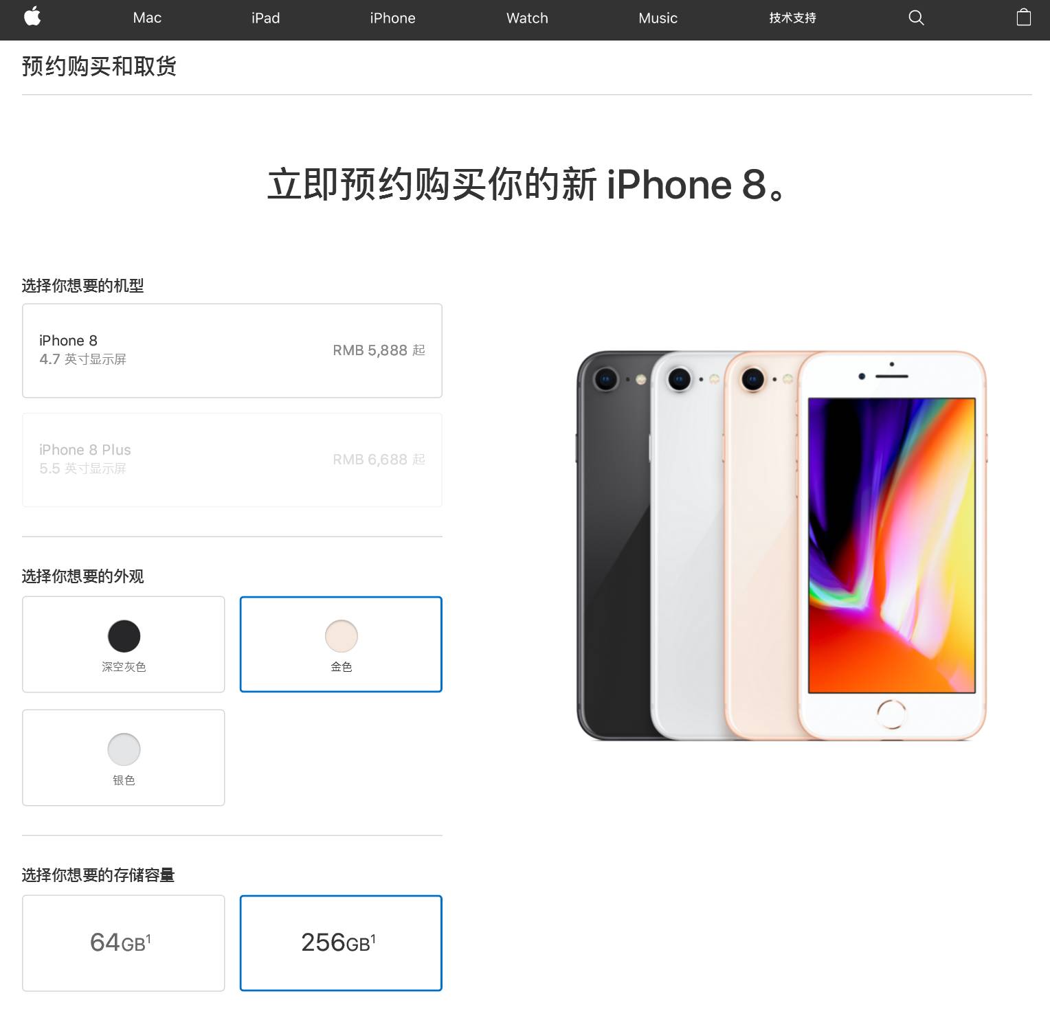 十大必买苹果手机系列,苹果iphone推荐