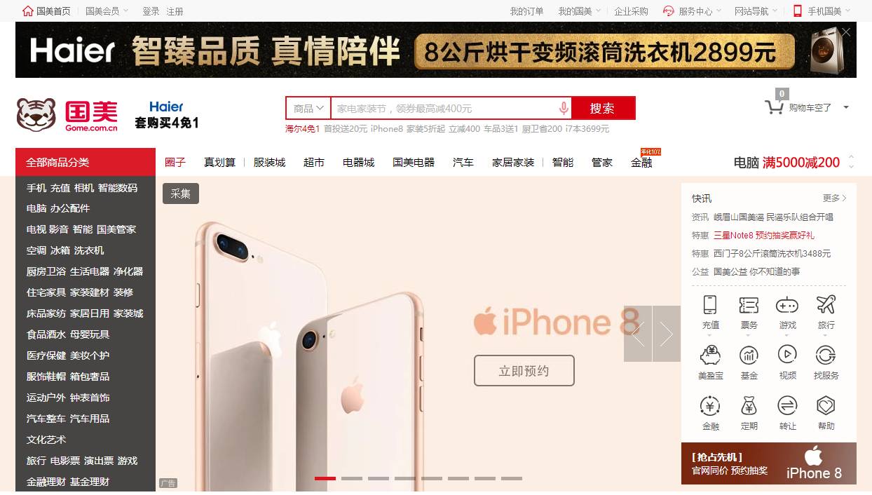 十大必买苹果手机系列,苹果iphone推荐