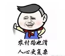 柳州警方最新骗局,柳州市老年人传销骗局举报