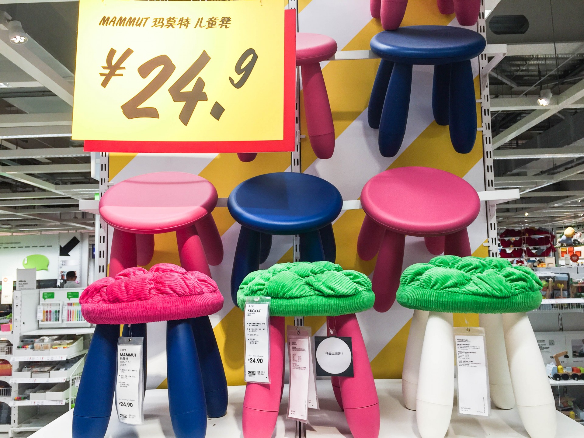 宜家大活动,宜家大促五折