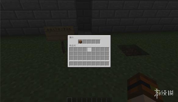 我的世界门怎么打不开,我的世界门打不开