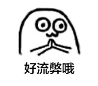 北大女生求职悲欢,北大女生上班一个月辞职