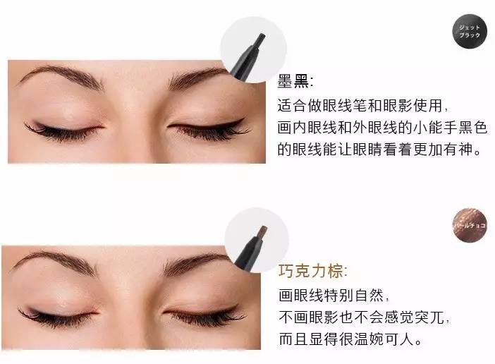 想要学化妆吗,倪妮的眼线画法