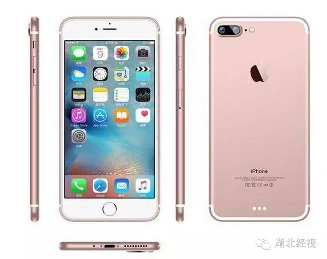 国行iphone7价格多少,iphone7发布时的价格